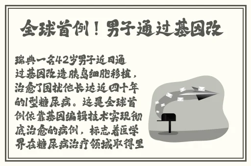 沈芯语家访天美传媒有限公司