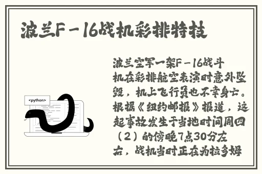 性少归㐅㐅乄乂片